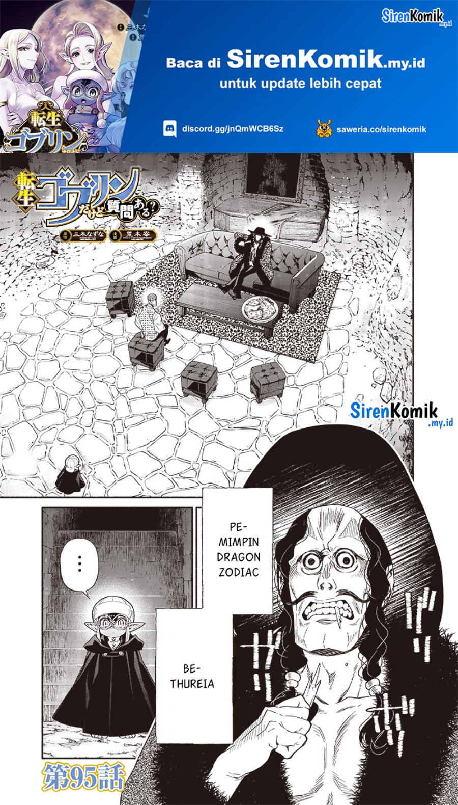 Tensei Goblin da kedo Shitsumon aru? Chapter 95 Gambar 2
